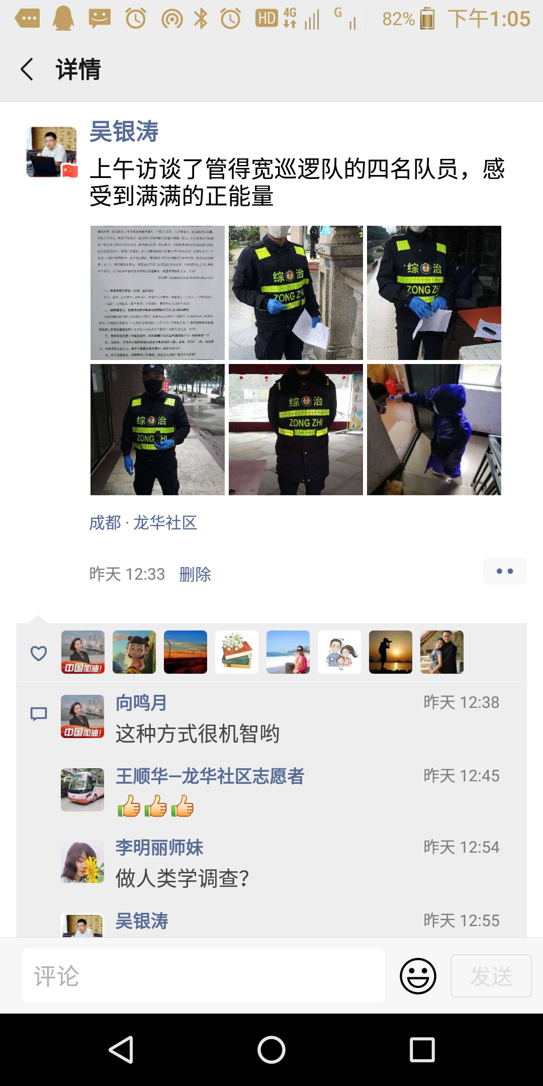 微信图片_20200301183335.png
