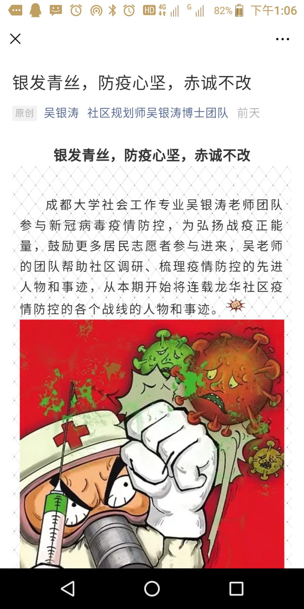 微信图片_20200301183356.png