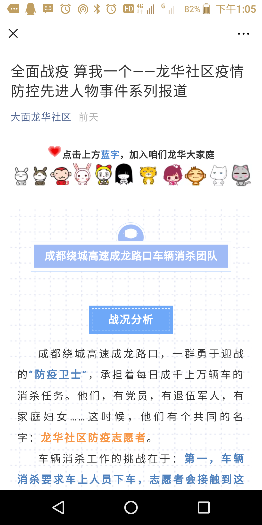 微信图片_20200301183347.png