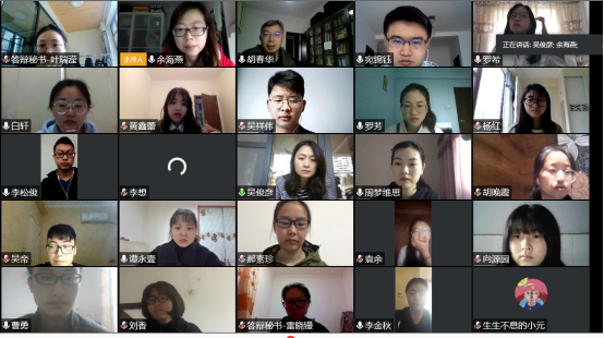 QQ图片20200419121545.png