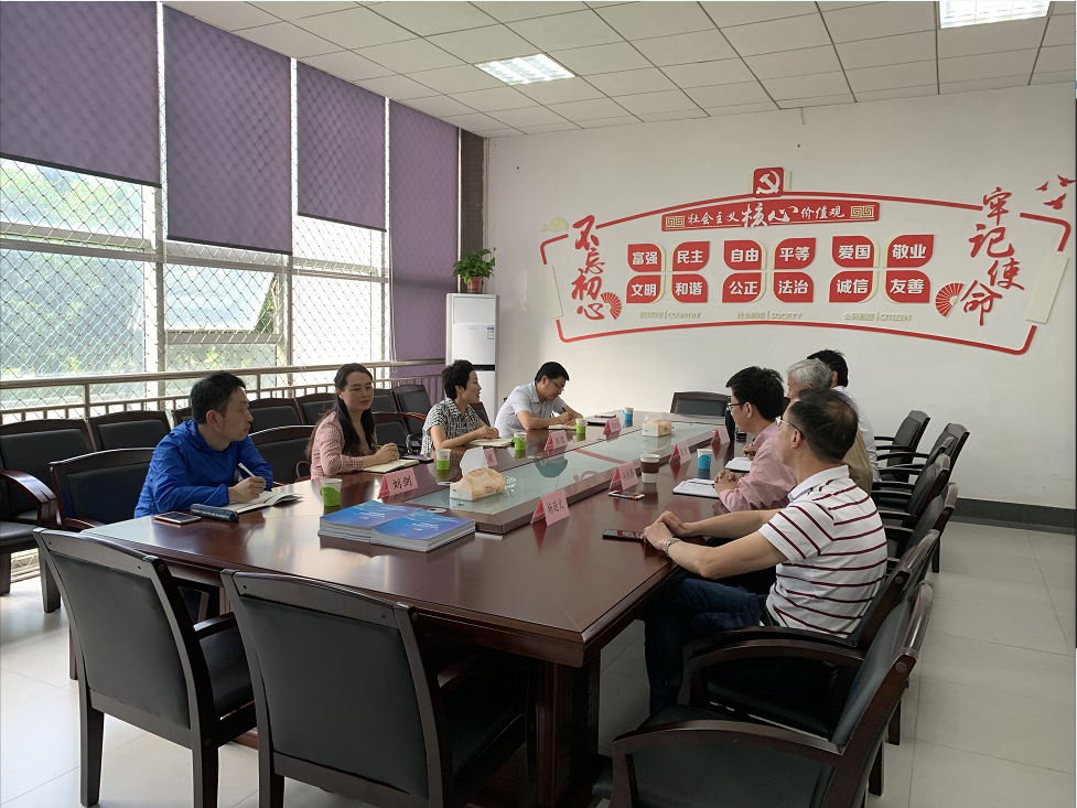 【教育思想大讨论系列报道】我院到西华大学调研 1.png