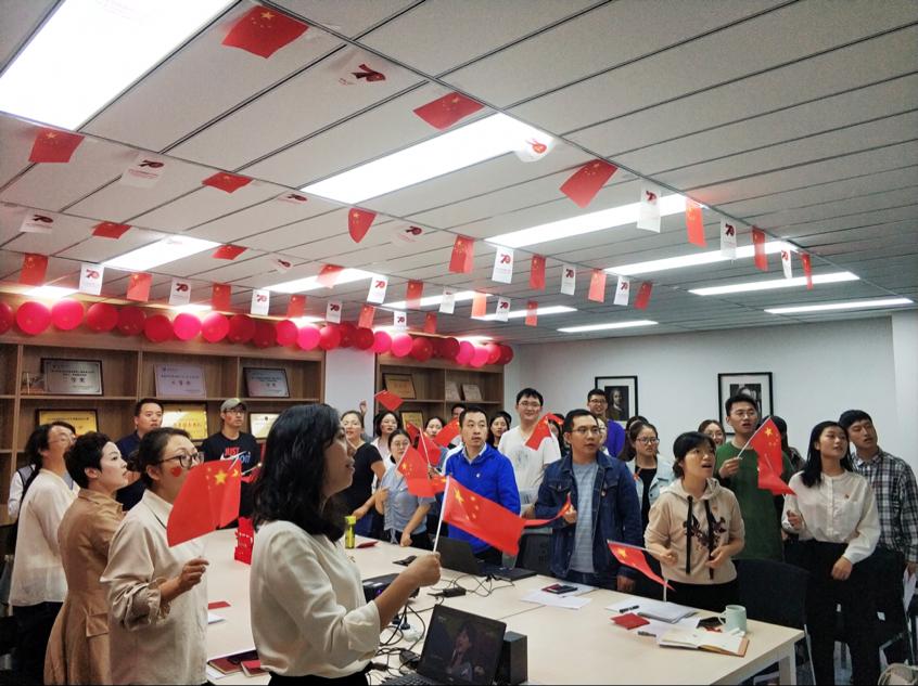 法学院党总支开展“我和我的祖国”主题党日活动照片6.png