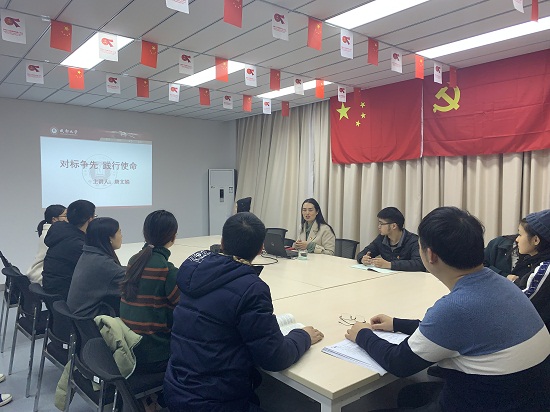 【不忘初心 牢记使命】法学院党总支委员讲主题教育专题党课---对标争先，践行使命 新闻照1.JPG