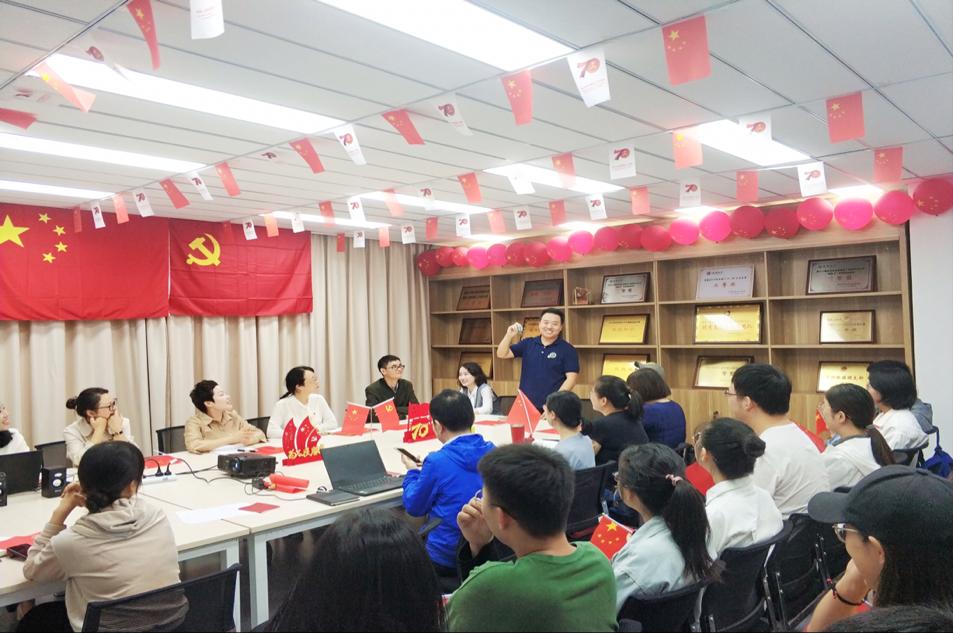 法学院党总支开展“我和我的祖国”主题党日活动照片2.png